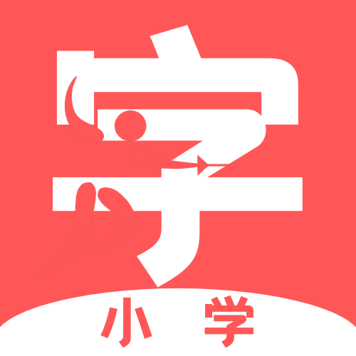 千字斩