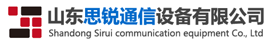 室外一体化通信机柜 生产厂家—山东思锐通信设备有限公司