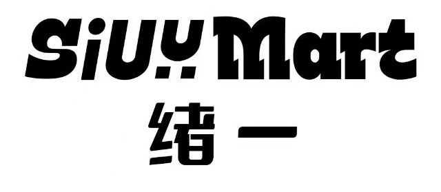 SIUU线上超市