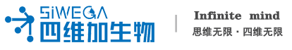 四维加生物科技（武汉）有限公司官网,武汉分子生物平台,武汉细胞分子平台,武汉生物研究平台,