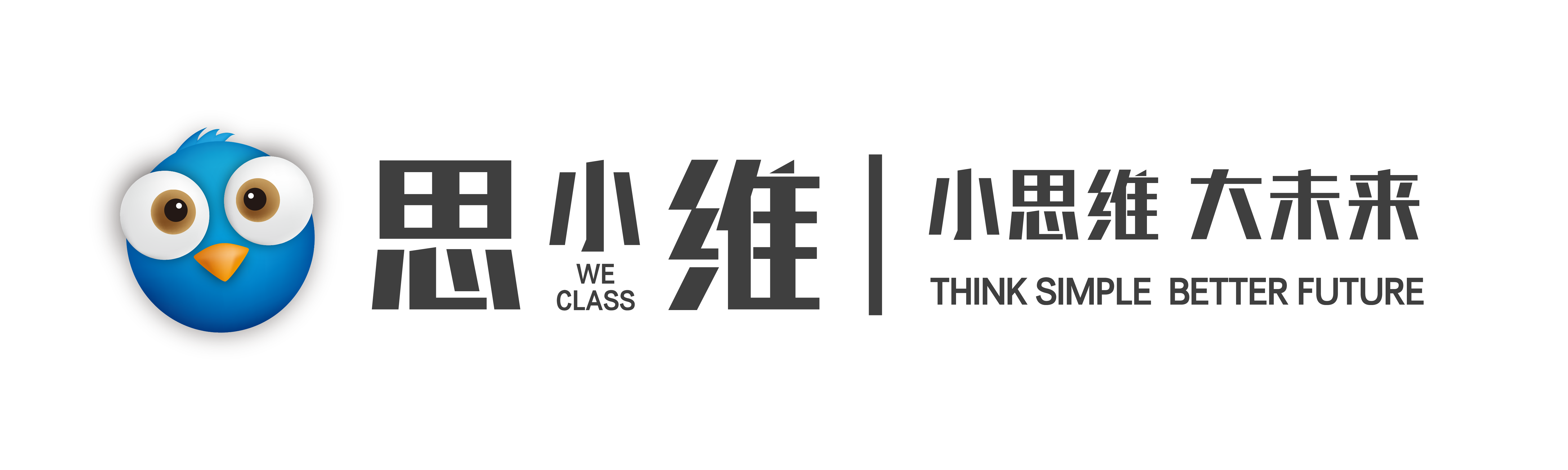思小维_西安冬令营_西安快速提分_西安快速记忆培训_魔方培训_快速阅读培训_最强大脑培训