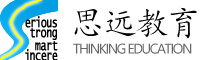 北京思远联合教育咨询有限公司