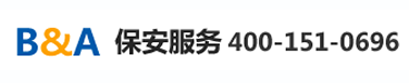 保安公司-保安外包-武汉具有一级资质安保服务公司