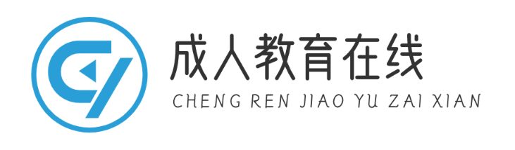 成人高考网_成考报名_成人教育在线-思己成人教育