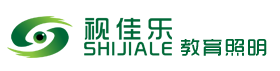 视佳乐照明官网_教室灯_黑板灯_教室护眼灯厂_学校灯光改造-深圳市视佳乐教育科技股份有限公司