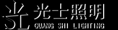 非标灯具定制厂家-原创设计灯具-异形灯具吊饰定制-上海光士照明设计工程有限公司