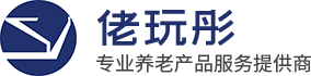 佬玩彤