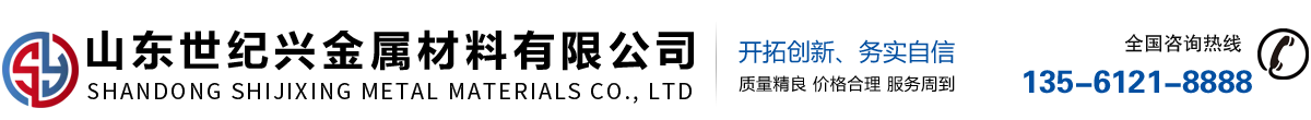 不锈钢复合管护栏_桥梁护栏_防撞护栏_铝合金护栏_景观护栏_灯光护栏_河道护栏_花箱护栏_山东世纪兴金属材料有限公司