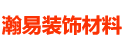 石家庄玻璃隔断_石家庄办公隔断厂家_石家庄不锈钢隔断_瀚易装饰材料-长安区瀚易装饰材料经营部