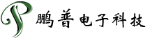 PLC_石家庄变频器_自动化控制系统-石家庄鹏普电子科技有限公司