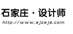 石家庄装修 室内设计 家装建材 - 石家庄设计师网