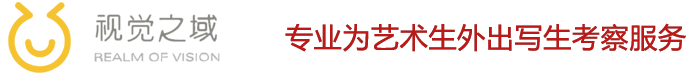 视觉之域-湖南视觉之域文化艺术有限公司