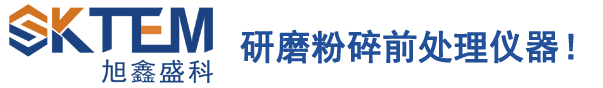 北京旭鑫盛科仪器设备有限公司-前处理仪器生产商-北京旭鑫盛科仪器设备有限公司