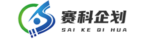 专业企业策划_企业广告策划_企业工厂装修
