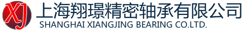 上海翔璟精密轴承有限公司 上海进口轴承