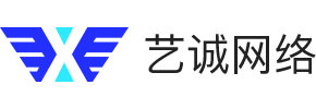 艺诚网络 - Google SEO优化,Google Ads代运营,多语言外贸网站开发,百度SEO,网络营销推广外包公司