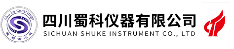 【蜀科仪器】超大容量冷冻离心机-台式低速-立式高速-四川蜀科仪器有限公司