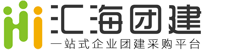 汇海团建_西安企业团建_公司团队户外拓展_西安拓展训练策划