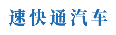 全国办理专用车生产资质,冷藏车生产资质,房车资质,挂车资质,电动摩托车资质,洒水车资质,吸污车资质,冷藏车资质,医疗车资质,压缩式垃圾车资质,旅居车资质,房车资质,清障车资质,扫路车资质,除雪车资质,多功能抑尘车资质,指挥车资质,救护车资质,高空作业车资质等各类车型生产资质