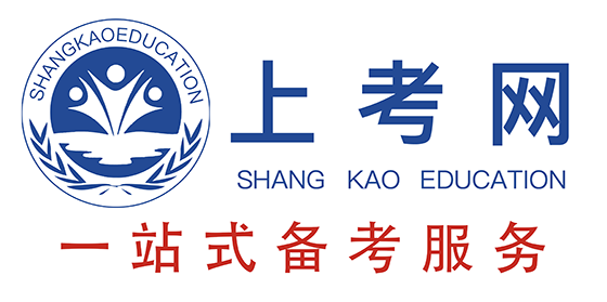上考网_考证就到上考网_专注职业培训【官网】