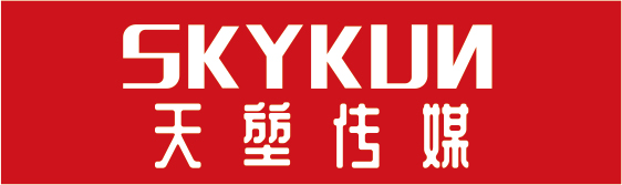 湖北天堃传媒有限公司 - Skykun Media