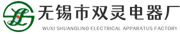 无锡市双灵电器厂/无锡双灵电器是一家汽车电磁阀，汽车专用电磁阀，汽车真空泵，发动机真空泵，汽车发动机真空泵的源头厂家