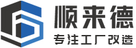 彩钢板厂家-专做-彩钢瓦-厂房漏水-屋面改造-屋面维修-彩钢板翻新-苏州顺来德