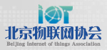 塑料化工批发物联网-塑料化工批发物联网平台