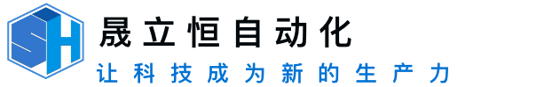 苏州晟立恒自动化科技有限公司-专业生产研发自动焊锡机点胶机螺丝锁付