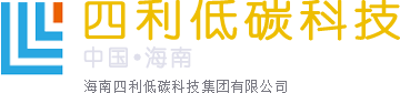 四利低碳科技