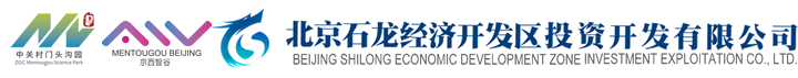 首页 北京石龙经济开发区投资开发有限公司 官网
