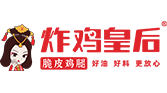炸鸡皇后[唯一官网]_炸鸡店加盟_炸鸡加盟_炸鸡皇后加盟费多少