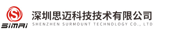 布氏硬度压痕测量仪_维氏_自动尺寸测量仪_夏比冲击缺口测量仪-深圳思迈科技技术有限公司