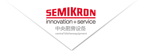 中央厨房工程-中央厨房设备-赛米控中央厨房设备工程官网