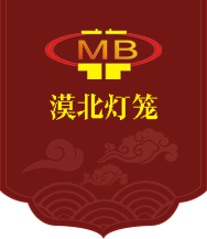 陕西LED灯笼定制__LED户外灯笼批发_陕西LED宫灯价格_陕西LED中国结厂家-神木市漠北创意设计