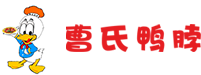 曹氏鸭脖-湖南曹氏鸭脖餐饮管理有限公司