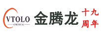 【深圳市金腾龙实业有限公司】氟表面活性剂_有机全氟表面活性剂_氟碳表面活性剂有哪些作用