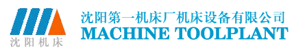 沈阳第一机床厂（沈阳机床一厂）沈阳机床配件-销售官网