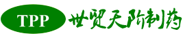 世贸天阶制药（江苏）有限责任公司【官网】