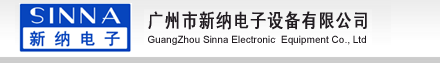 灼热丝试验仪，针焰试验仪，水平垂直燃烧试验仪，漏电起痕试验仪---广州市新纳电子设备有限公司