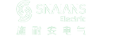 -施耐安电气(上海)有限公司