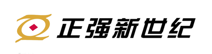 正强新世纪