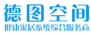沈阳中央除尘系统生产厂家-沈阳中央新风系统价格-沈阳中央净水系统哪家好-德图空间