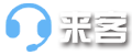 客服系统