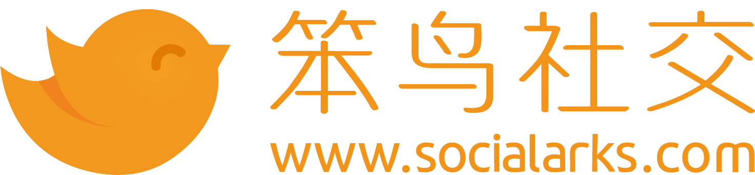 笨鸟社交-专注外贸社交营销，效果营销，SCRM系统