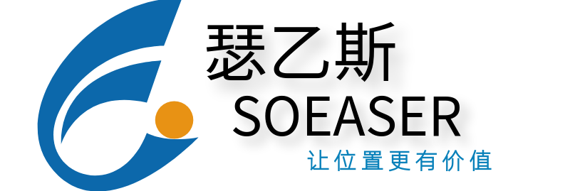 瑟乙斯SOEASER(中国) 官网