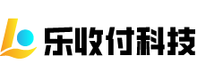 乐收付科技