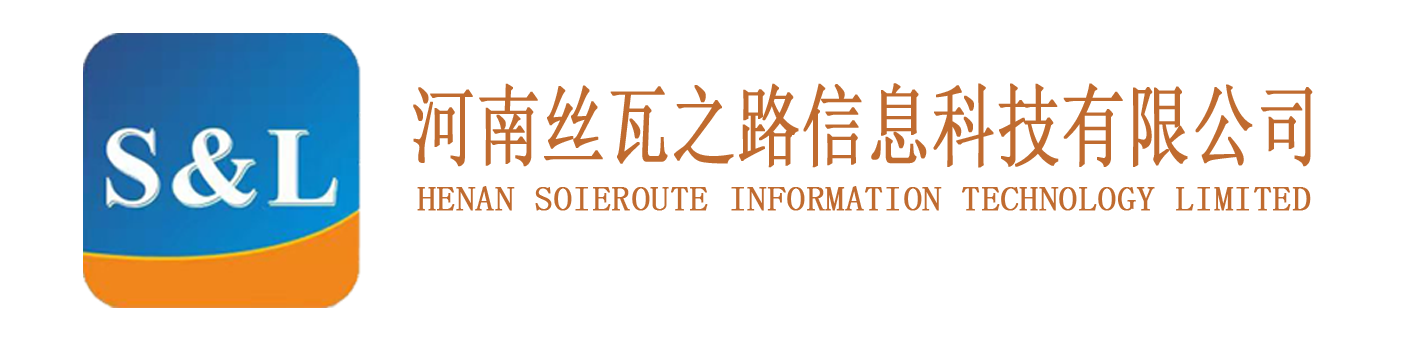 河南丝瓦之路信息科技有限公司 - 丝路智运