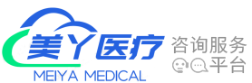 美丫网 整形在线咨询平台 专业整形美容