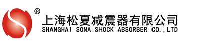 橡胶减震器-橡胶气垫式减震器「工厂直销,值得信赖」-上海松夏减震器有限公司